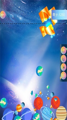 合成大太阳免费原版图2