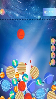 合成大太阳免费原版图3