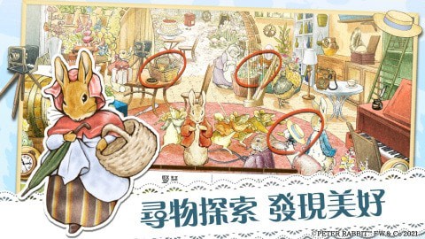 比得兔隐藏的世界免费原版图1