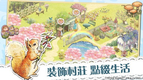 比得兔隐藏的世界免费原版图3