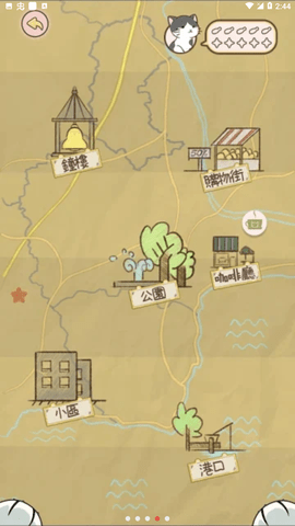 猫宅97通用版图2