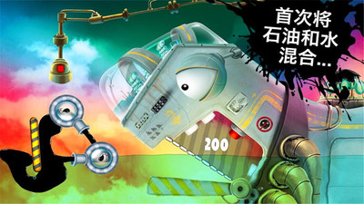 喂我石油2游戏最新版(2)
