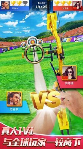 最强神射手手游免费版图2