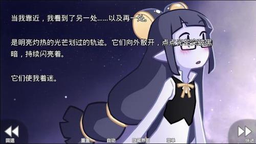 她的眼泪曾是我的光芒手机版图1