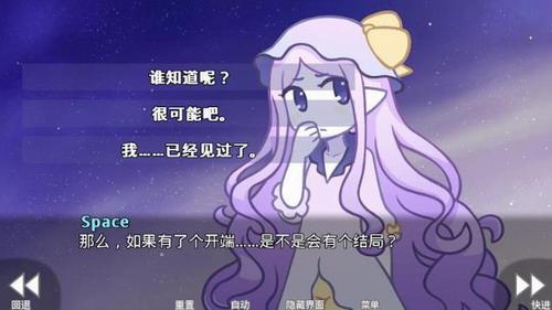 她的眼泪曾是我的光芒手机版图3