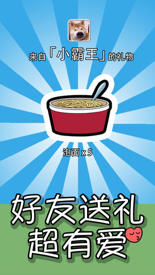 我的手账免费原版图2