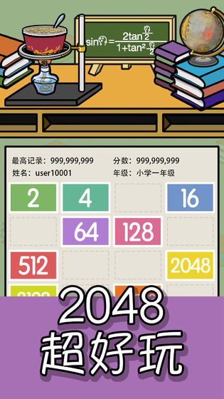 我的手账免费原版图3