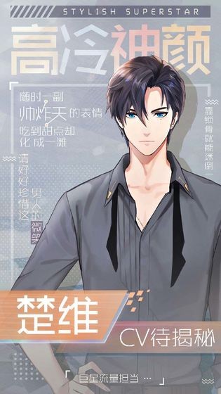 早安少女官方最新版图1
