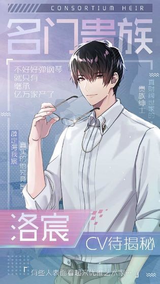 早安少女官方最新版图2