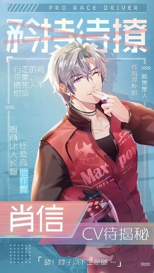 早安少女官方最新版图4