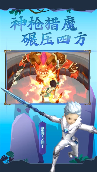 吃我一神枪手机免费版图1