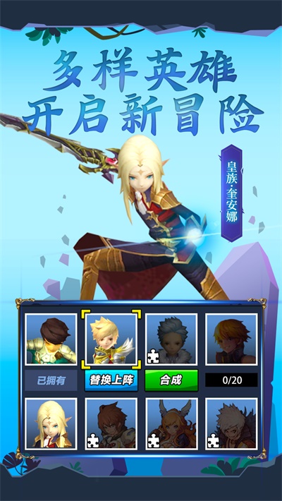 吃我一神枪手机免费版图2