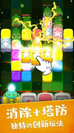 虫虫别过来免费原版图1