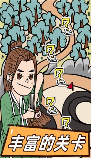 这是神仙啊官方最新版图2