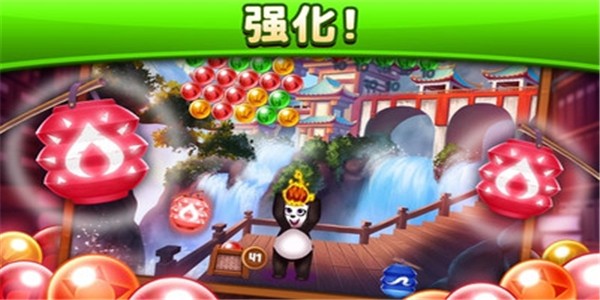 熊猫泡泡游戏纯净最新版图1