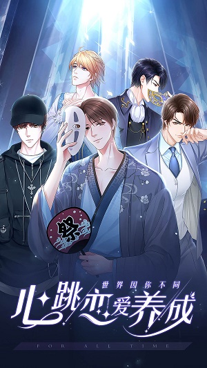 糖果公主3手机正版图1