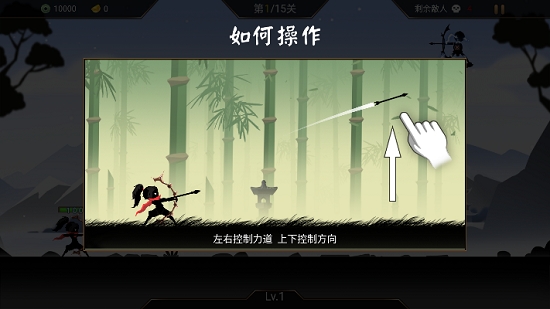 我射的贼准游戏官方版图2