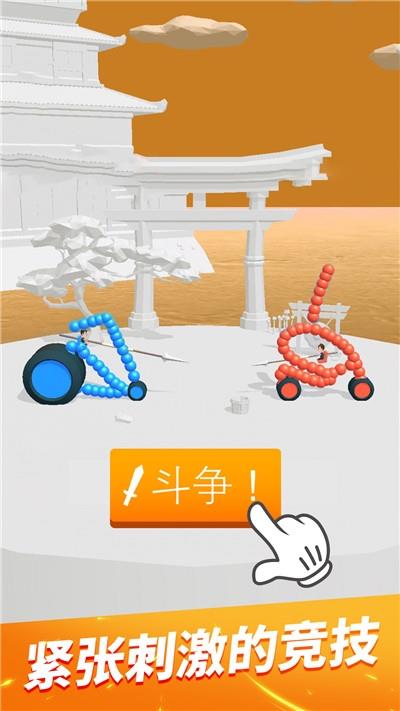 终极飞车战役最新版图1