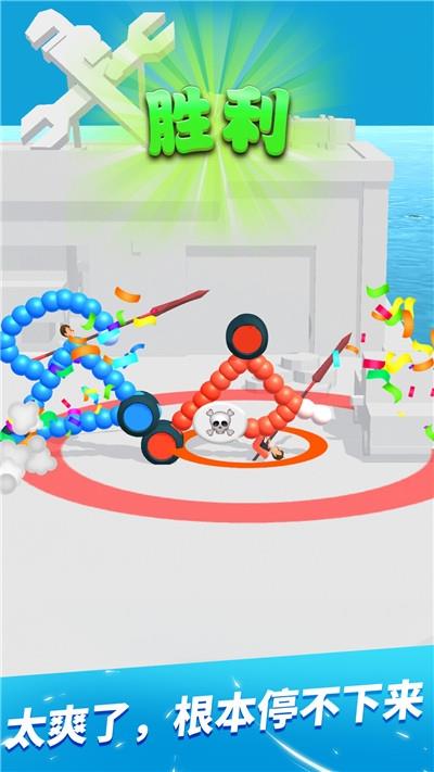 终极飞车战役最新版图3