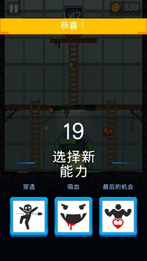 僵尸毁灭者官方正版图1