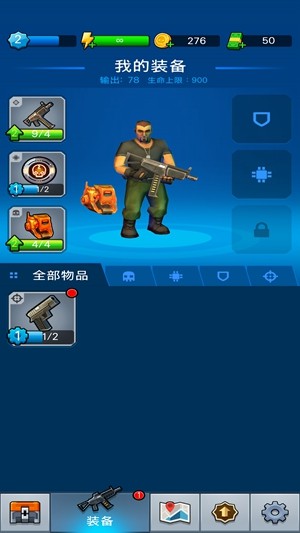僵尸毁灭者官方正版图2