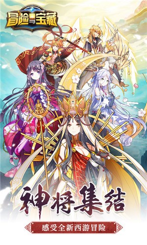 冒险与宝藏游戏绿色版图2