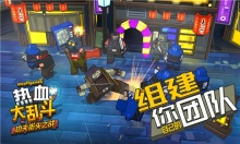 热血大乱斗手游版图3