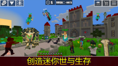 我的星球游戏纯净版图1