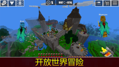我的星球游戏纯净版图2