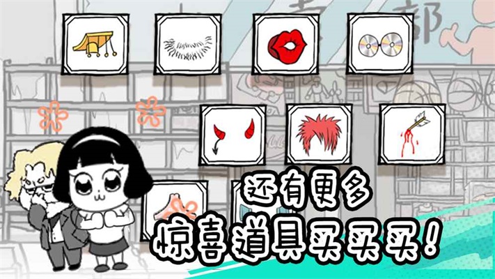 考试大作战手机免费版图1