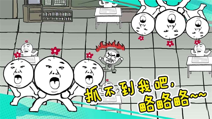 考试大作战手机免费版图2