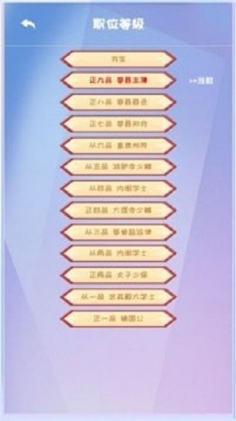 你能活到99岁么游戏最新版图1