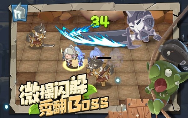 小心兽人无广告版图1