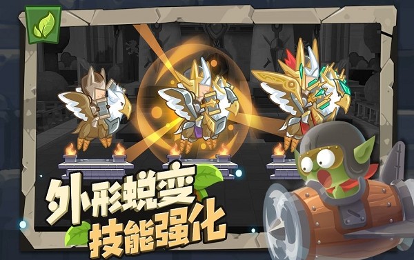 小心兽人无广告版图2