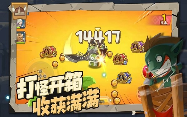 小心兽人无广告版图3