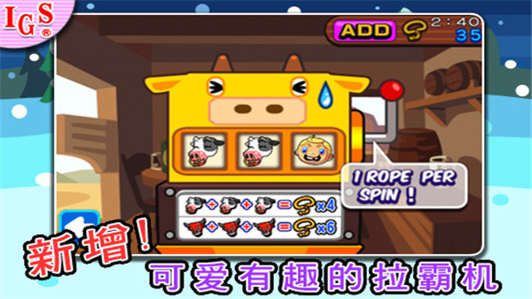疯狂牛仔手机版图1