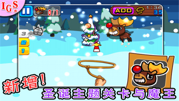 疯狂牛仔手机版图3