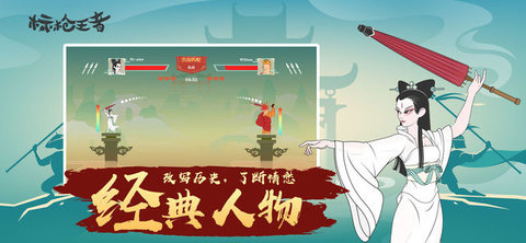 标枪王者手机正版图1