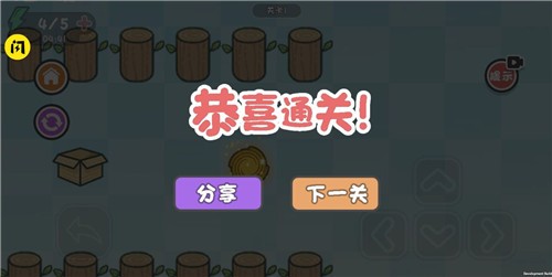 这才是解谜游戏官方版图3