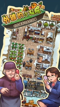 外婆的小农院手游直装版图2