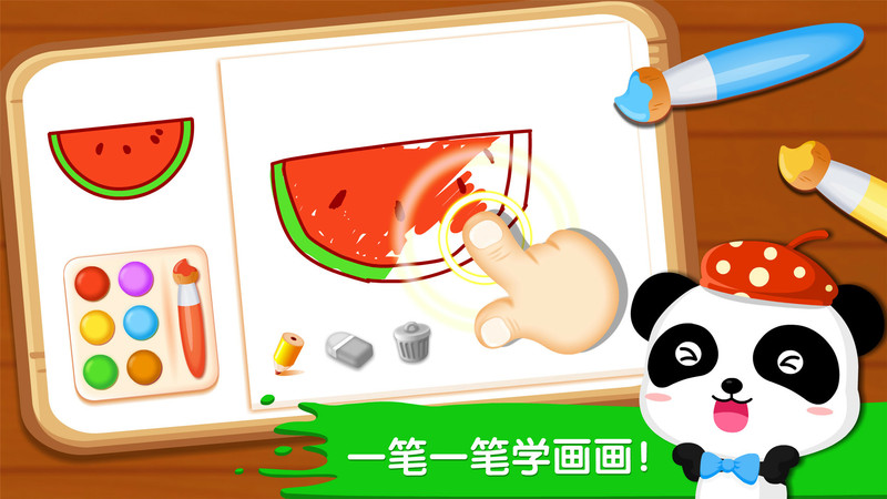 宝宝画妈妈猜无广告版图1