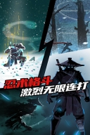 忍者岚2直装游戏版图3