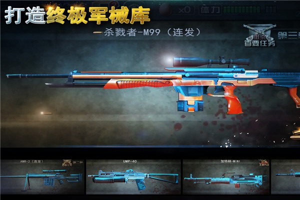 二战狙击游戏无广告版图2