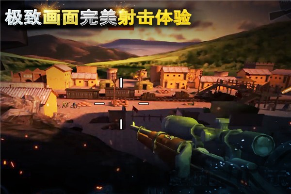二战狙击游戏无广告版图3