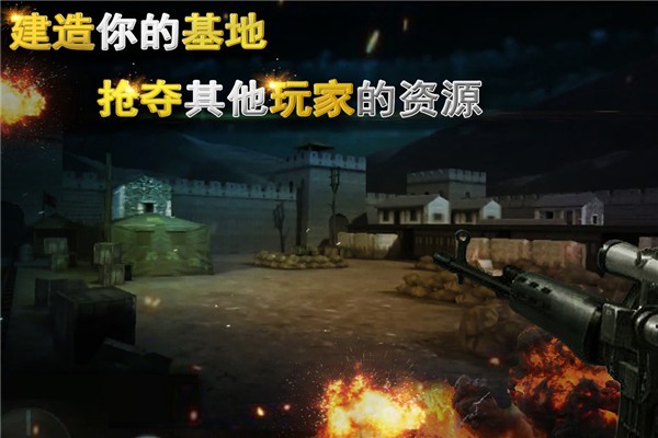 二战狙击游戏无广告版图4