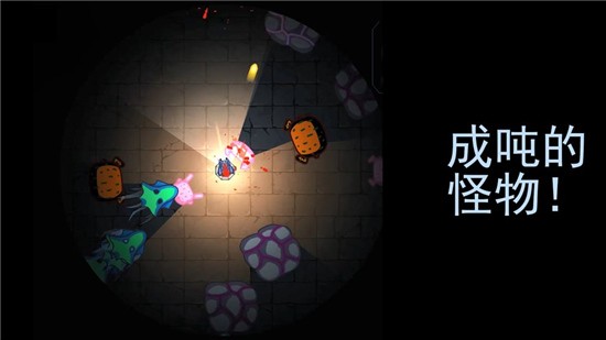 黑域生机游戏官方最新版图3