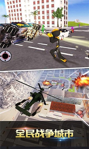 跑跑达人游戏最新版图3