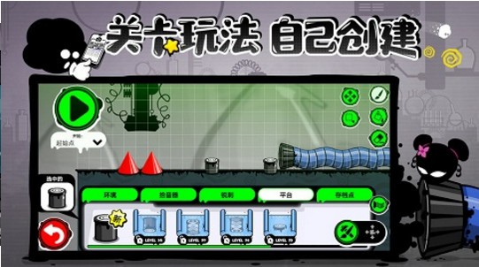 永不言弃4官方版图2