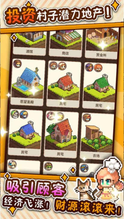 暴食大作战游戏纯净版图2