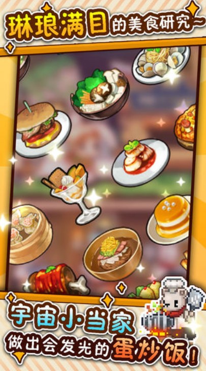 暴食大作战游戏纯净版图4